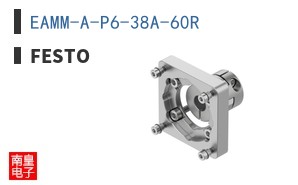 EAMM-A-P6-38A-60R