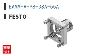 EAMM-A-P8-38A-55A