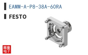 EAMM-A-P8-38A-60RA