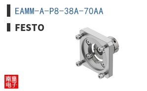 EAMM-A-P8-38A-70AA