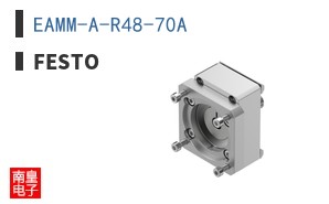EAMM-A-R48-70A