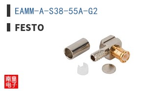 EAMM-A-S38-55A-G2