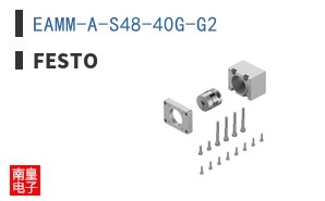 EAMM-A-S48-40G-G2