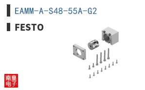 EAMM-A-S48-55A-G2