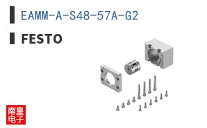 EAMM-A-S48-57A-G2