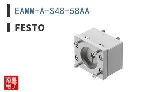 EAMM-A-S48-58AA