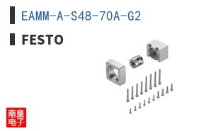 EAMM-A-S48-70A-G2
