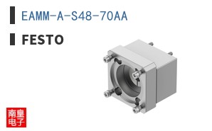 EAMM-A-S48-70AA