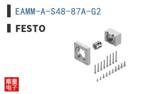 EAMM-A-S48-87A-G2