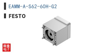 EAMM-A-S62-60H-G2