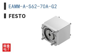EAMM-A-S62-70A-G2