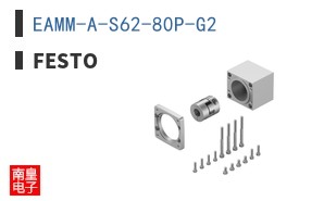 EAMM-A-S62-80P-G2