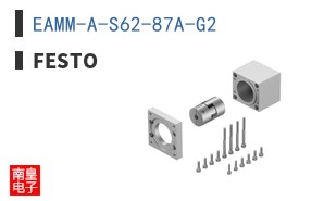 EAMM-A-S62-87A-G2