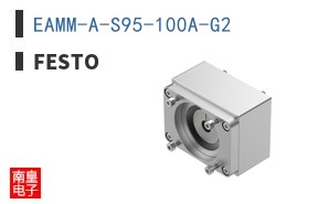 EAMM-A-S95-100A-G2