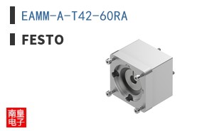 EAMM-A-T42-60RA