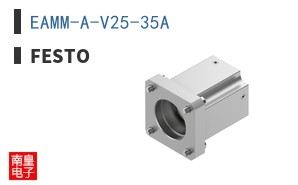EAMM-A-V25-35A