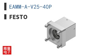 EAMM-A-V25-40P
