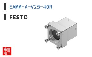 EAMM-A-V25-40R