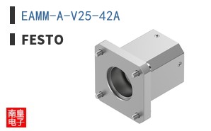EAMM-A-V25-42A