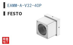 EAMM-A-V32-40P