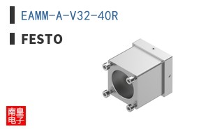 EAMM-A-V32-40R