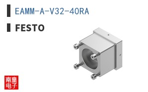 EAMM-A-V32-40RA