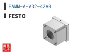 EAMM-A-V32-42AB
