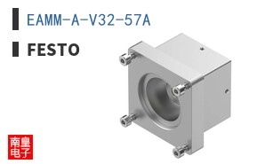 EAMM-A-V32-57A