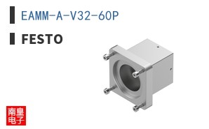 EAMM-A-V32-60P