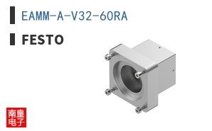 EAMM-A-V32-60RA