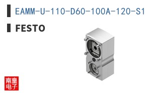 EAMM-U-110-D60-100A-120-S1