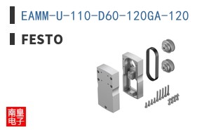 EAMM-U-110-D60-120GA-120