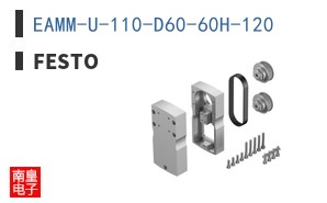 EAMM-U-110-D60-60H-120