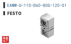 EAMM-U-110-D60-80G-120-S1