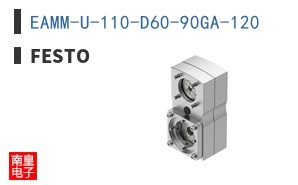 EAMM-U-110-D60-90GA-120