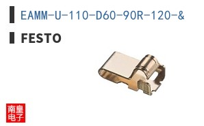 EAMM-U-110-D60-90R-120-&