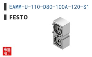 EAMM-U-110-D80-100A-120-S1