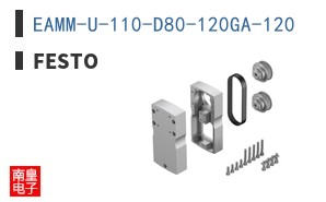 EAMM-U-110-D80-120GA-120