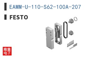 EAMM-U-110-S62-100A-207