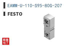 EAMM-U-110-S95-80G-207