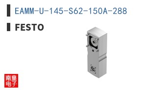 EAMM-U-145-S62-150A-288