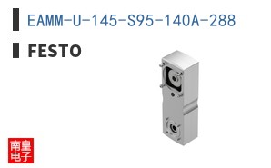 EAMM-U-145-S95-140A-288