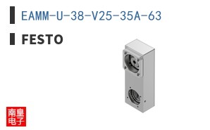 EAMM-U-38-V25-35A-63