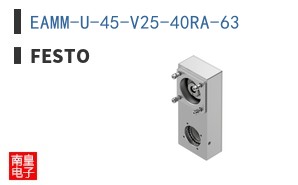 EAMM-U-45-V25-40RA-63