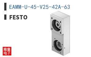EAMM-U-45-V25-42A-63