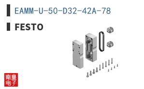 EAMM-U-50-D32-42A-78