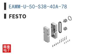 EAMM-U-50-S38-40A-78