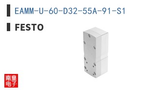 EAMM-U-60-D32-55A-91-S1