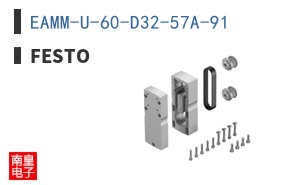 EAMM-U-60-D32-57A-91