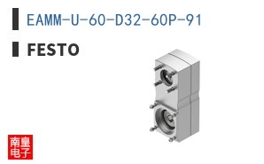 EAMM-U-60-D32-60P-91